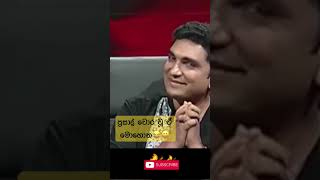 හොදටම චොර නේ😬😂#360video #adaderana #prasad #highlights #anurakumara #slnews #sajith #chamuditha