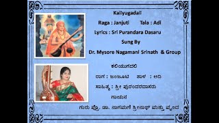 Kaliyugadali-Janjuti-Dr.Nagamani Srinath \u0026 Group - Sri Purandara Dasaru