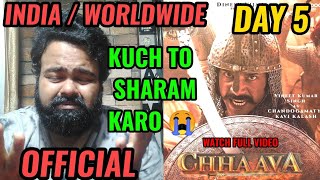 SHOCKING: CHHAAVA OFFICIAL BOX OFFICE COLLECTION DAY 5 INDIA | WORLDWIDE | VICKY KAUSHAL | HUGE