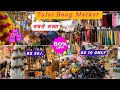 ✨गणेश चतुर्थी विशेष Tulsi Baug Shopping Market Tour | तुळशीबाग मार्केट Shopping Pune 🛒 | #tulsibaug