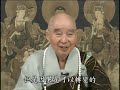 淨空老法師 因果不是宿命論，自求多福是真理 文摘*字幕暨鏈接文稿覩版