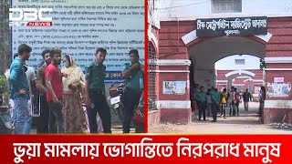 জুলাই আন্দোলনে রাজধানীর হ'ত্যা মামলায় খুলনার চিকিৎসকও আসামি | DBC NEWS