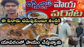 Hardworking Young Boy Selling Mutton Paya Soup With Parota #payasoup #muttonpaya #indianstreetfood