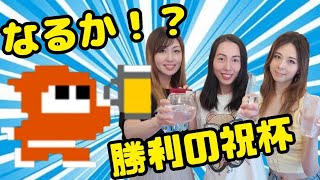 【ファミコン飲み女子3人ガチ挑戦】トークはユルめ、プレイはハード！鬼畜の13面クリアなるか⁉忍者じゃじゃ丸くん【レトロゲームクリアチャレンジ】