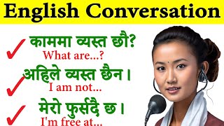 Where to start learning English? अंग्रेजी सिक्न कहाँबाट सुरु गर्ने?दिनकादिन बोलिने अंग्रेजी Easy Eng