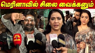 Vijayakanth 💔கடைசியா பாக்க முடியல😭😭நடிகை ரேகா Ganja Karuppu Vijayakanth Ninaividam news tamil cinema