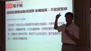 20150731(週五)1500~1600【易經與精神健康講座】主題:隨卦 野渡無人舟自橫，主講者 顏世卿醫