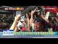 20190707中天新聞　韓國瑜港都快閃　韓粉簇擁擠爆宛如大進場