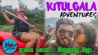 Kitulgala Adventures