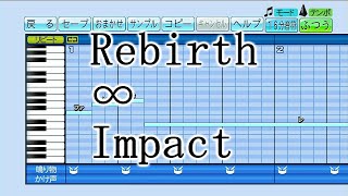 【パワプロ 応援曲】『Rebirth ∞ Impact』真理絵