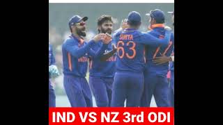 IND VS NZ 3rd ODI #cricket #cricketnews #cricketlover #youtubeshorts #shorts