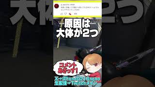 【 APEX 】コメ返しその126！意外とジップハイジャンプは勘違いしてる人がいる！【 のったん エペ解説 】#apex #apexlegends #のったん #エペ #エペコメったん