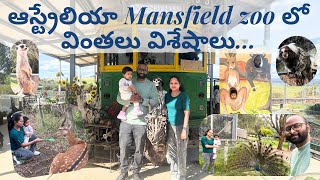 Mansfield ZOO full tour | Australia |best experience ever | beautiful place | Telugu vlogs | family