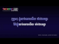 សម្លរកូនអុក ភ្លេងសុទ្ធ ឡាំលាវ ខារ៉ាអូខេ tonsaay karaoke full hd