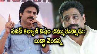 జగన్ నోట మోడీ మాట: కళా వెంకట్రావు | Oneindia Telugu