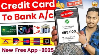 Credit Card To Bank Account Money Transfer | Transfer Money From CreditCard To Bank Account