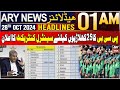 ARY News 1 AM Headlines | 28th Oct 2024 | PCB Announces Central contract for 25 players