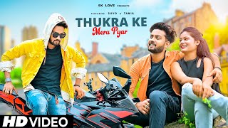 Thukra Ke Mera Pyar Mera Inteqam Dekhegi | Bewafa Love Story | Latest Hindi Songs | SK Love