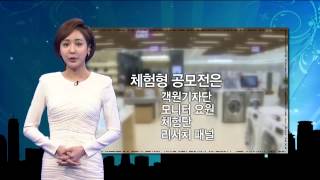 공모전에서 받은 상품으로 재태크하자! ‘공테크’_채널A_골든타임 133회