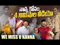 నాన్న కోసం 4 నిమిషాల వీడియో | We Miss You Nanna | Ravi Telugu Traveller