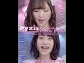 pyxis（ピクシス） flawless（close up ver.）