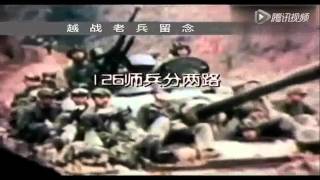 对越自卫还击战全程战地实录Full Battle Video of 1979 Sino-Vietnamese War