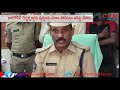 దారి దోపిడీ ముఠా అరెస్టు l chirala police arrested robbery gang l cvr news