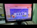 永遠同在（神隱少女）—直笛線上教學