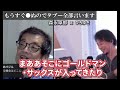 2024 10 08【 切り抜き】 ひろゆき 森永卓郎 郵政民営化 の結末 小泉家 小泉純一郎 小泉進次郎