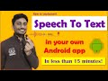 Easily Create Your Own Speech to Text Android App in just 15 minutes