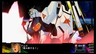 Super Robot Wars Z3 Jigoku-Hen - Nu Gundam All Attacks (Beyond the Time)