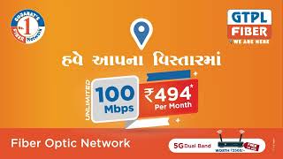 GTPL BROADBAND PLANS