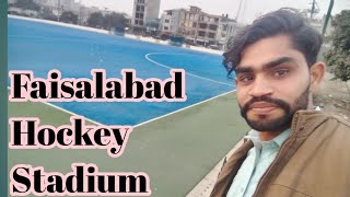 Faisalabad Hockey Stadium