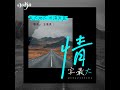 情字最大 0.9xdjheap九天版