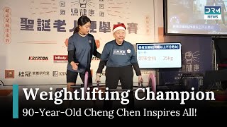 90-year-old Taiwanese elderly weightlifter challenges fitness stereotypes | AD1G