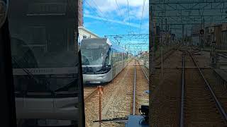 japanese tram train view 富山地鉄　富山港線で交換する電車　#japanesetram #富山地鉄 ,#岩瀬浜　#トラム #tram #富山県 #ポートラム　#富山港線