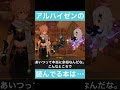 【原神】パイモン「アルハイゼン！なに読んでいるんだ？」 shorts