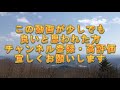 【夫婦登山】鷹ノ巣山　広島県東広島市　家族de登山toka_第11弾