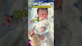 国内高端试管代孕生殖机构微信：ivf553 男女皆可选性别~刚出生的小帅哥，害羞地抓着被子挡住脸 咋这么可爱捏#试管代孕#代孕#北京#上海#西安#石家庄#surrogacy#单身试管#广州代孕机构