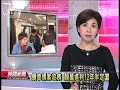 20131128 公視晚間新聞 纜車標案收賄 顏萬進判12年半定讞