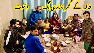 khala k Ghar hamari big dawat | nabeela Rashid vlog