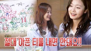 “배를 터뜨려요” 전소민, 달콤살벌 연령 고지 콘티 ‘돌＋I’ 《Running Man》런닝맨 EP529