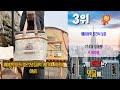 2024년 우리집에 필요한 보냉백 베스트 top10 가격 평점 리뷰 후기 총정리