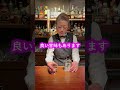 聖なる水という名のウイスキー【神居】日本最北端の蒸留所 whisky japan 北海道 蒸留所