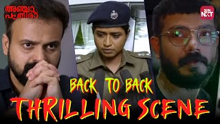 Back to Back Scenes 🔥 | Anjaam Pathiraa | Kunchacko Boban | Amina Nijam | Sun NXT Malayalam