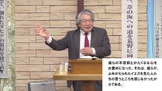 5月21日　主日礼拝メッセージ「使徒の働き1章12〜14節」イザヤ木原真牧師 23