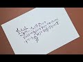 캘리思go 치다 보십시오 당신의 인사말 소리가 제 귀에 들리자 저의 태 안에서 아기가 즐거워 뛰놀았습니다. 루카 1.44 12 21