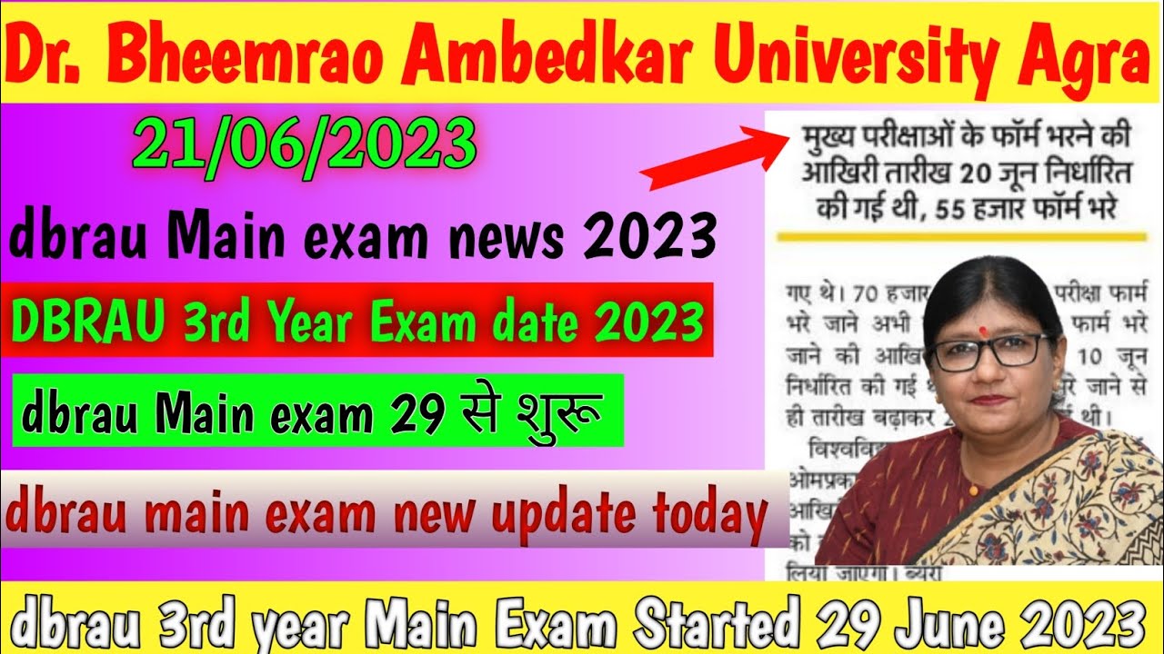 Dbrau Ba. Bsc. 3rd Year Exam Datesheet 2023 || Agra University Main ...