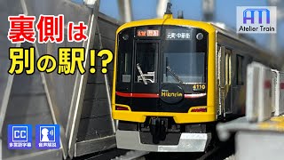 あの駄菓子も活用!? 東急線多摩川駅をジオラマで再現！