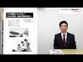 ㉙新任ケアマネジャー実務基礎講座①少子高齢化まったなし！日本の現状、地域の現状を知る！ 前編